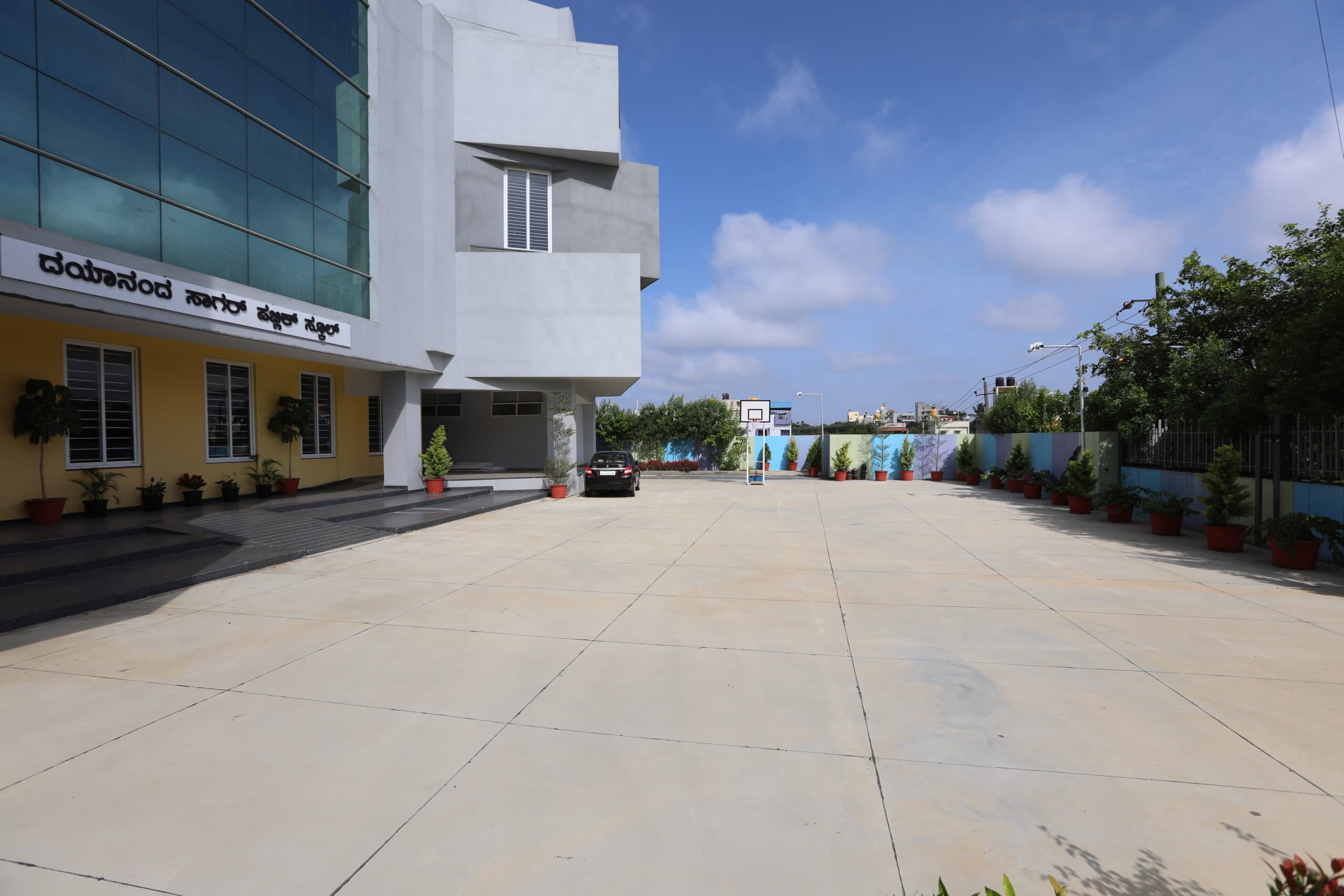Annual Day 3